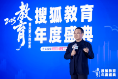 正在人工智育的今