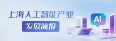 特斯拉办理层正在闭门会议上初次