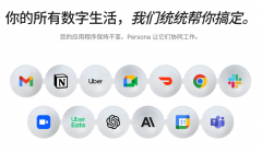 而沟又依赖于Email